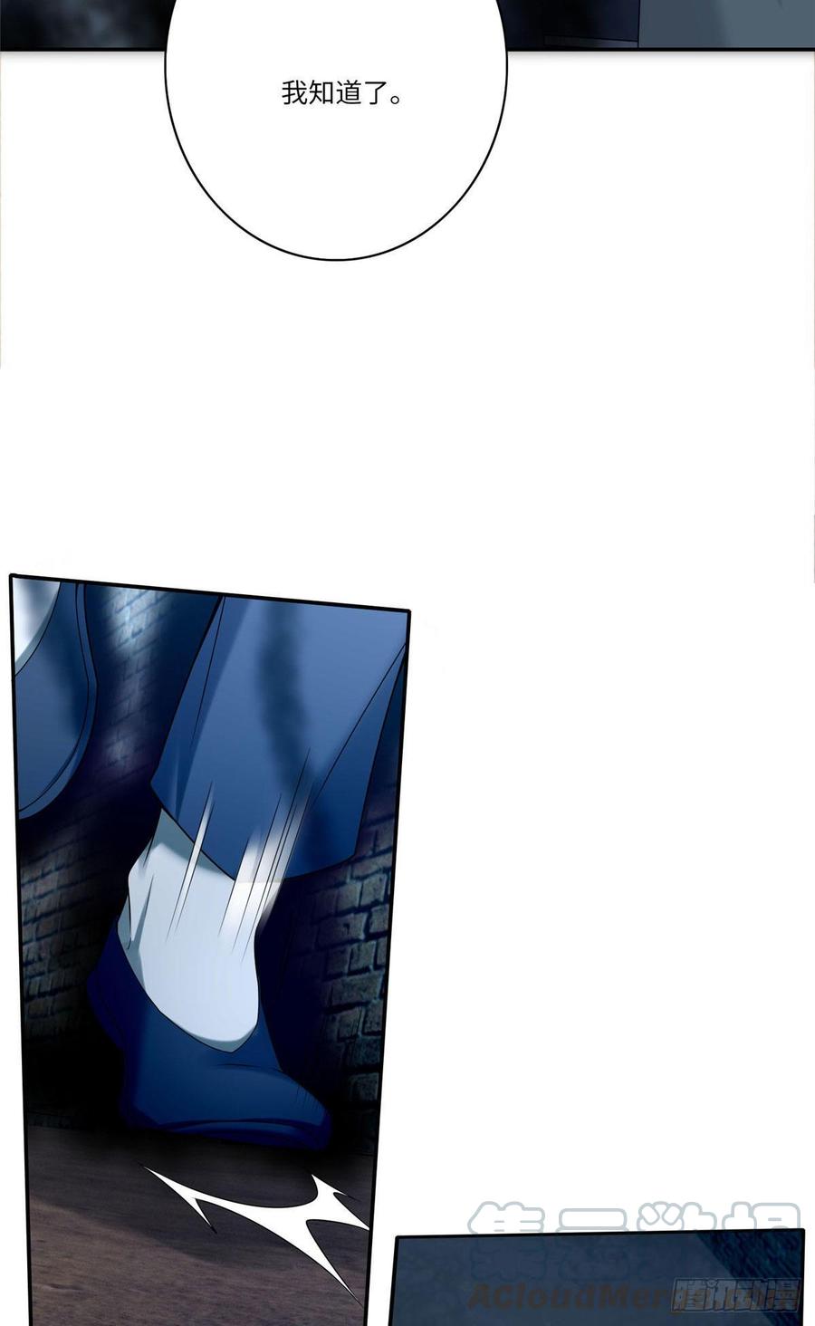 无限邮差第130话