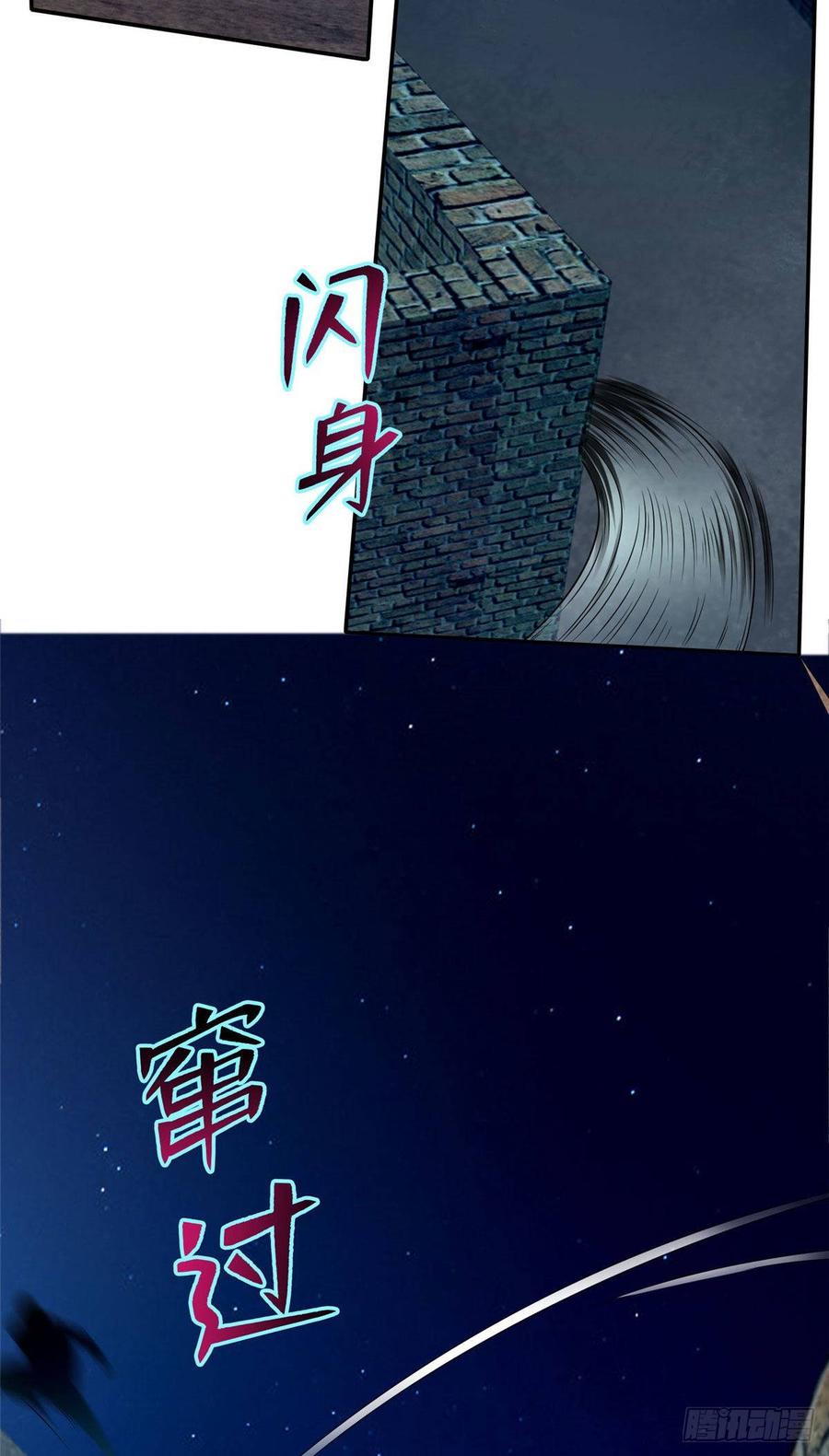 无限邮差第130话