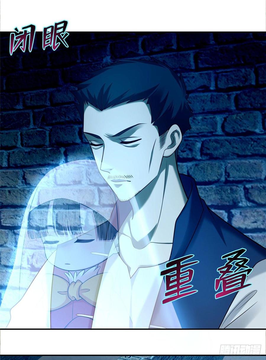 无限邮差第130话