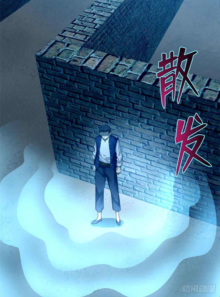 无限邮差第130话