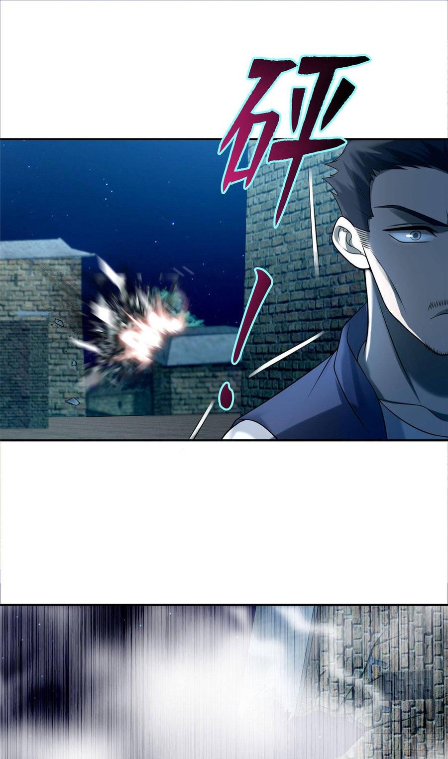 无限邮差第130话