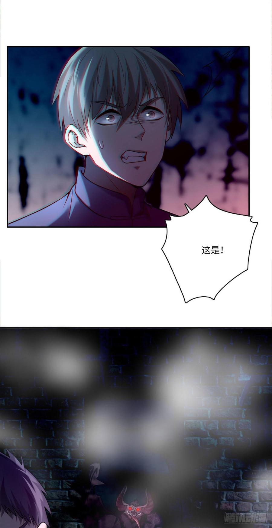 无限邮差第130话