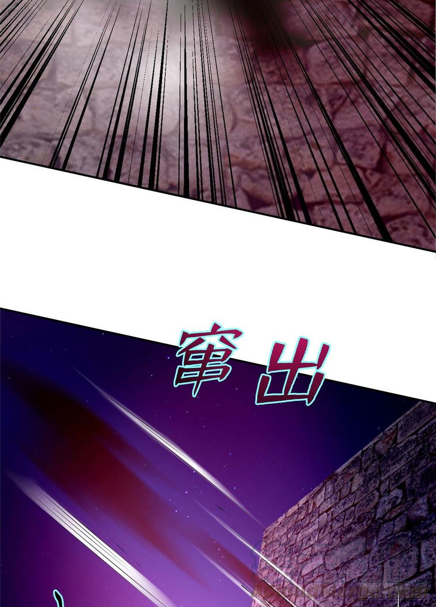 无限邮差第130话