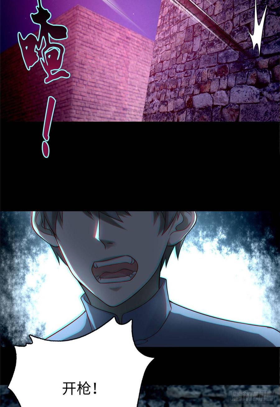 无限邮差第130话