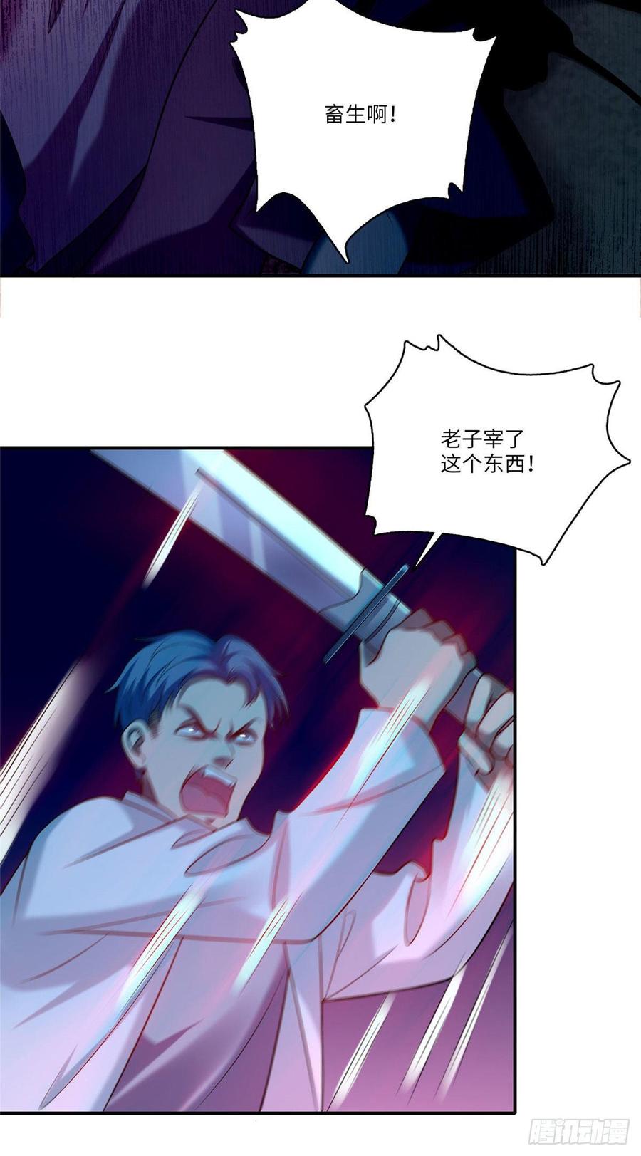 无限邮差第131话