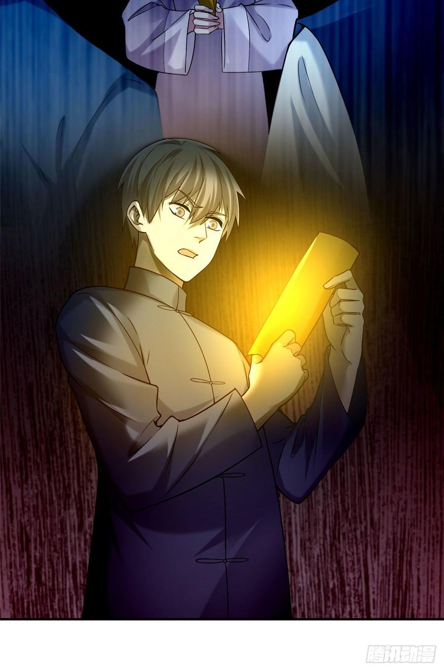 无限邮差第131话