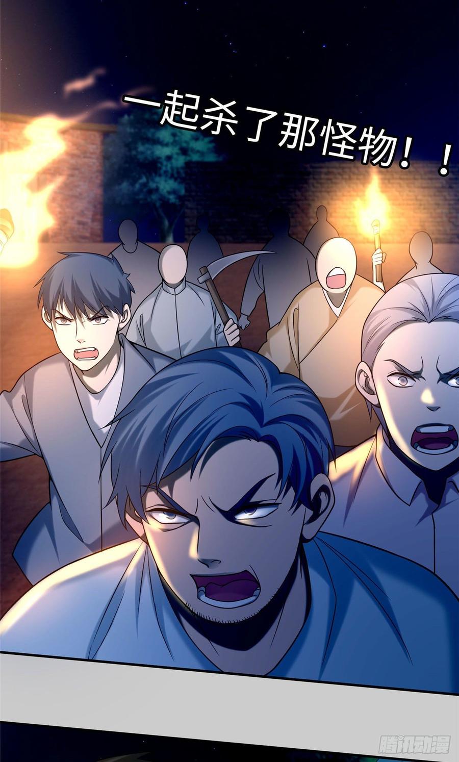 无限邮差第131话