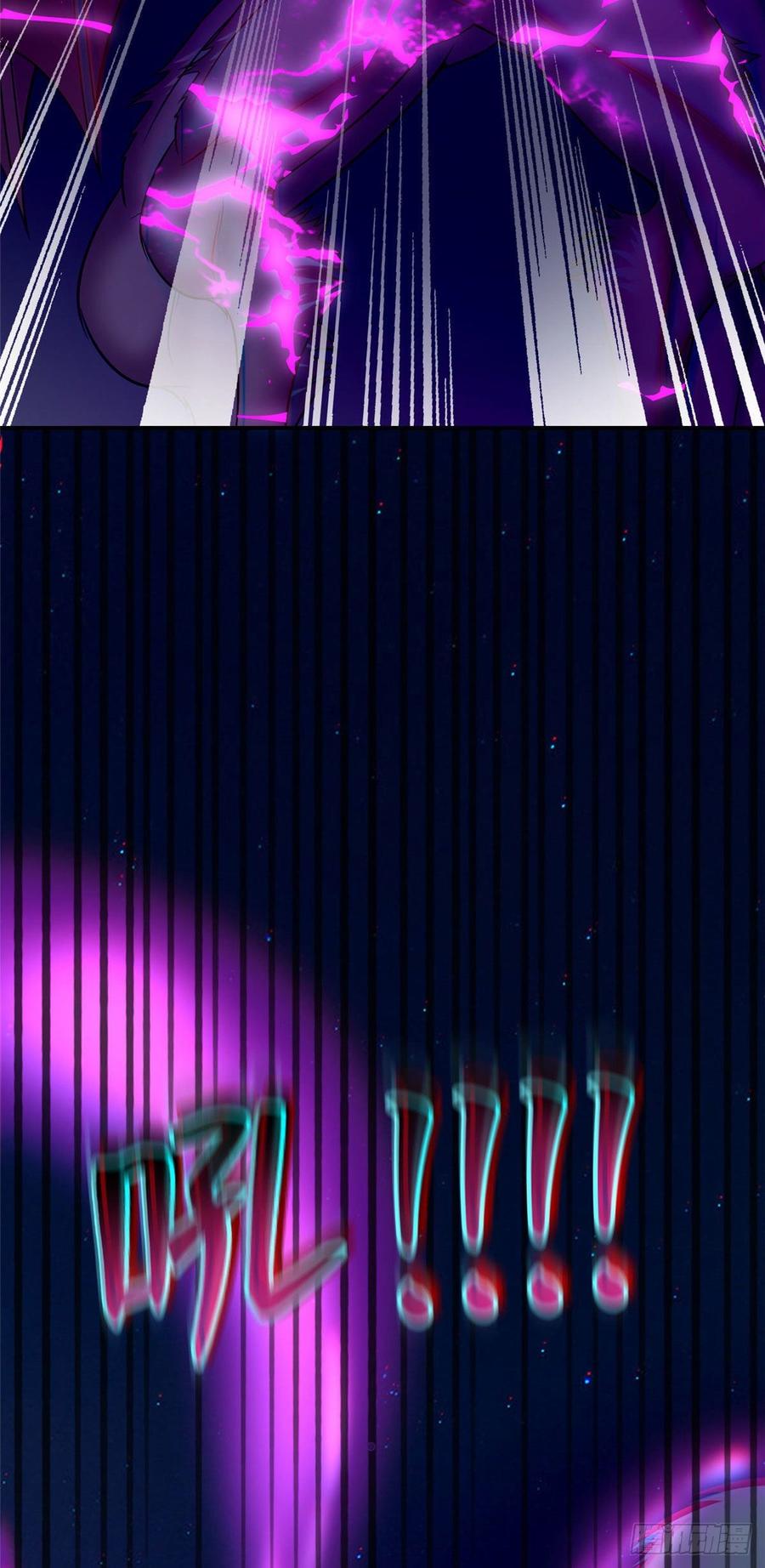 无限邮差第131话