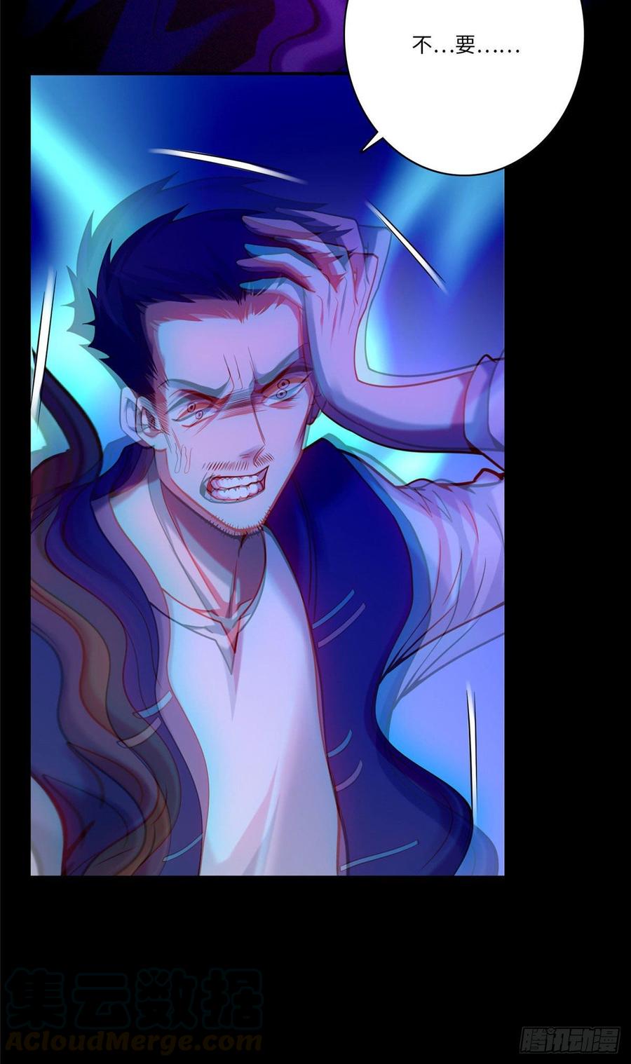 无限邮差第131话