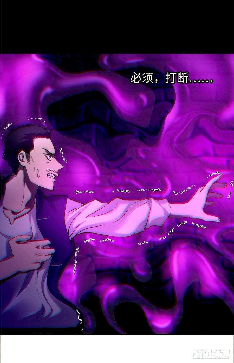 无限邮差第131话