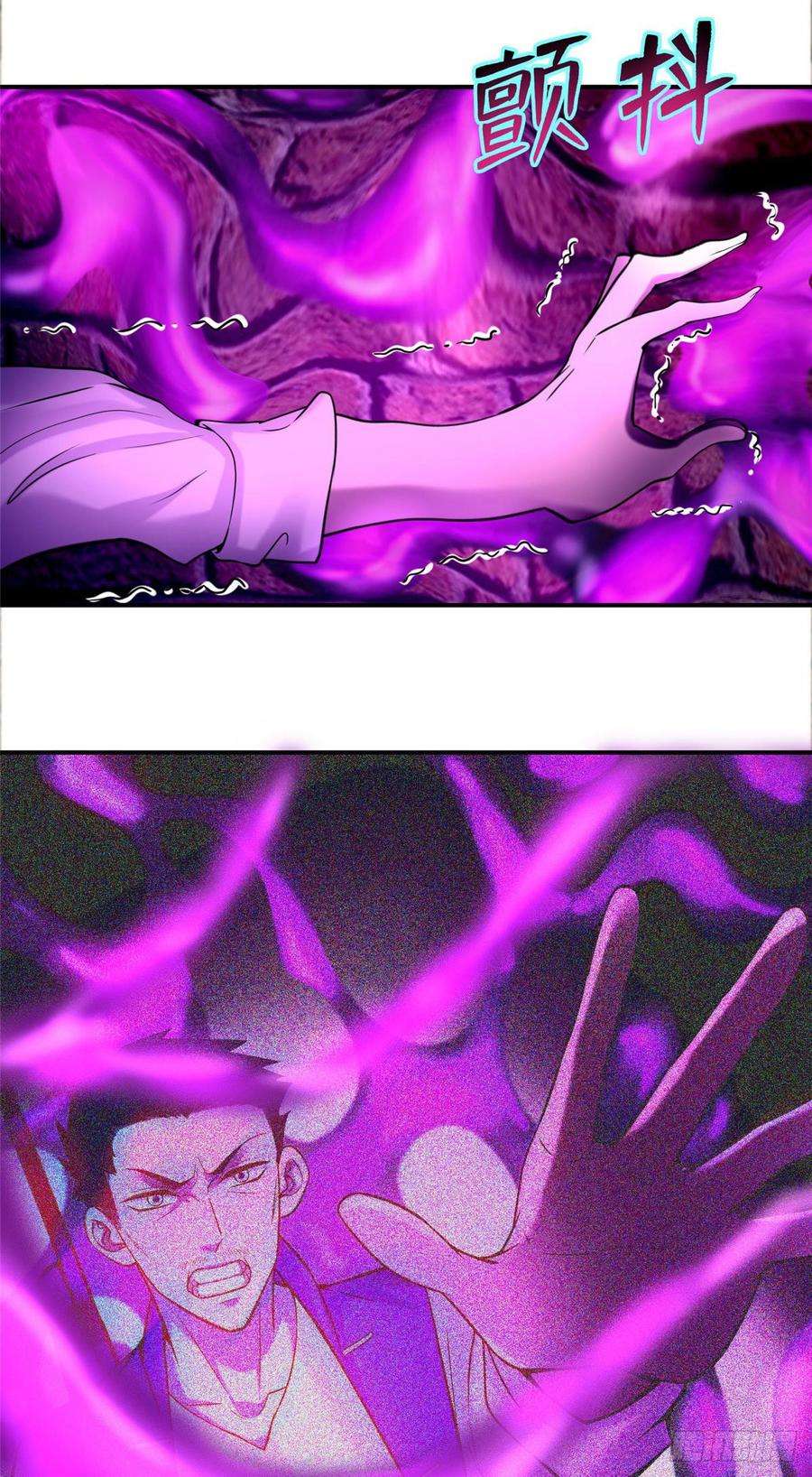 无限邮差第131话