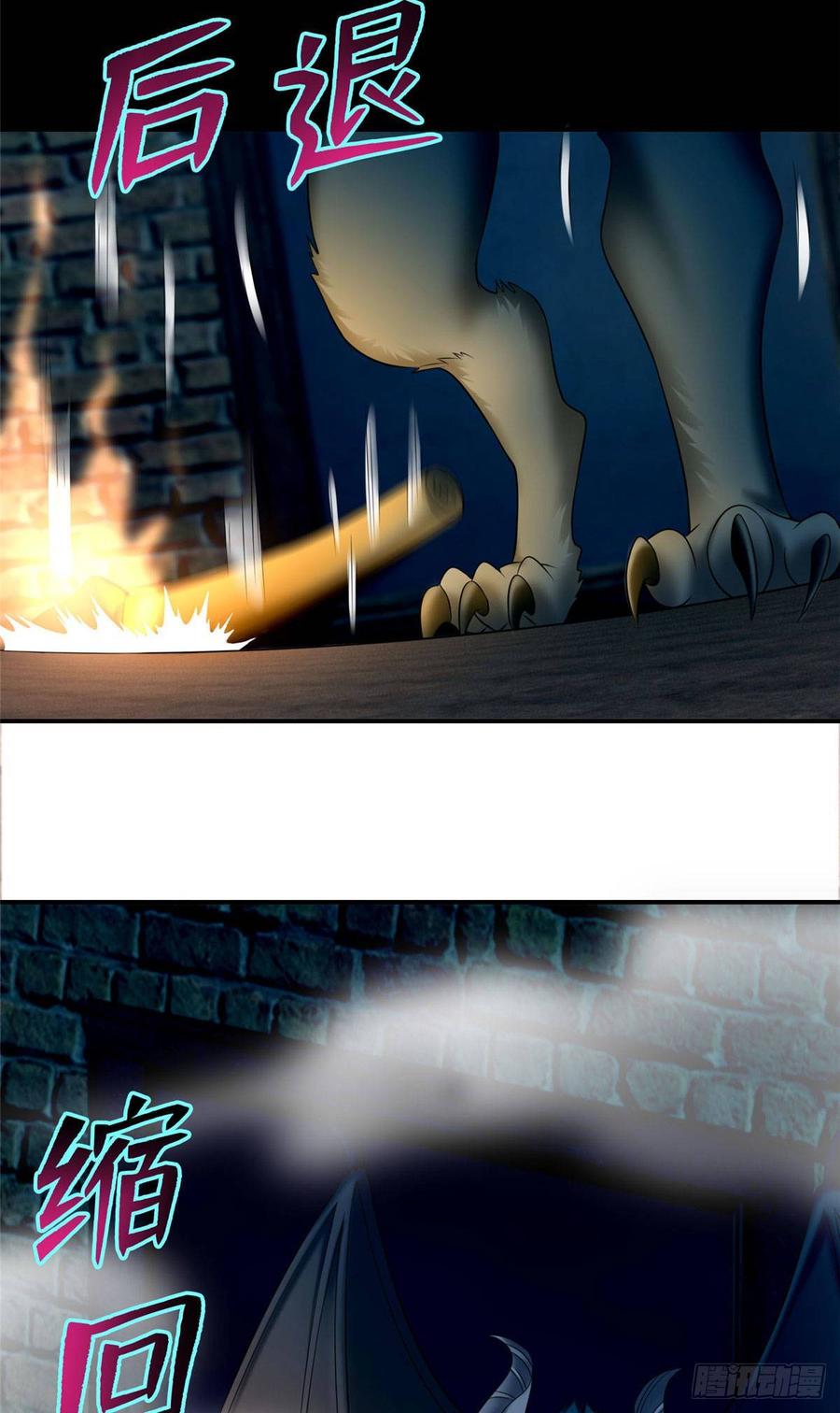 无限邮差第131话