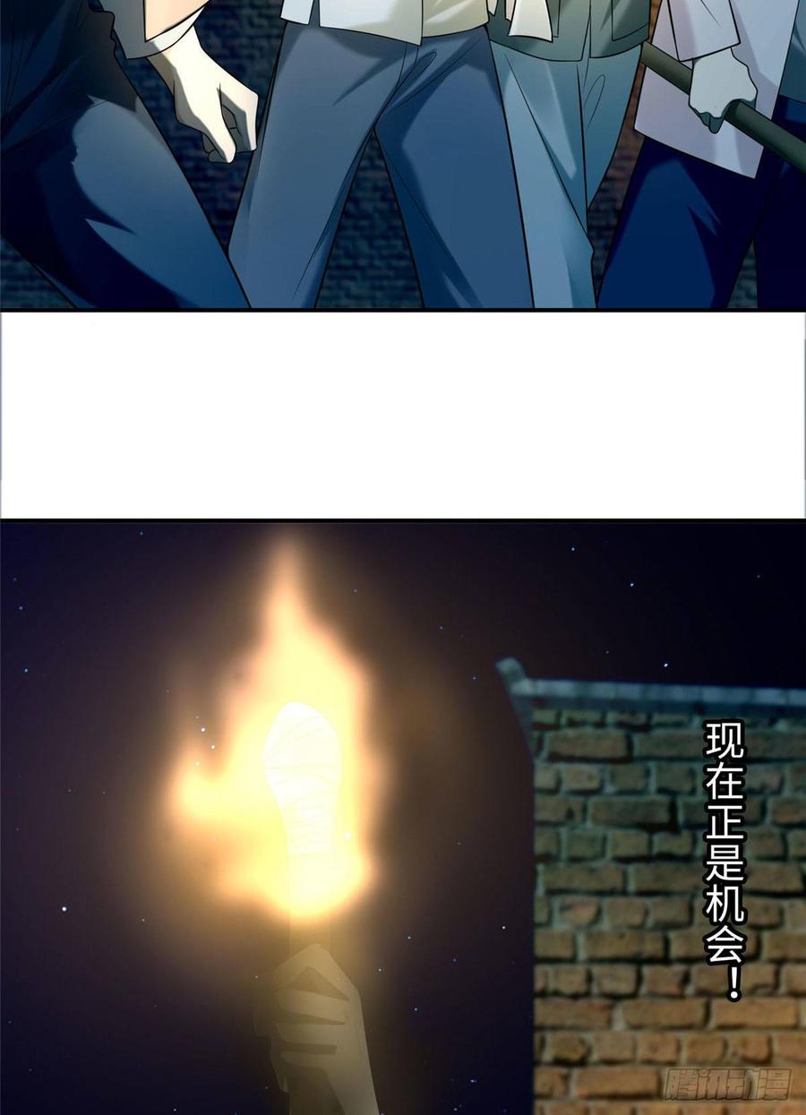 无限邮差第131话