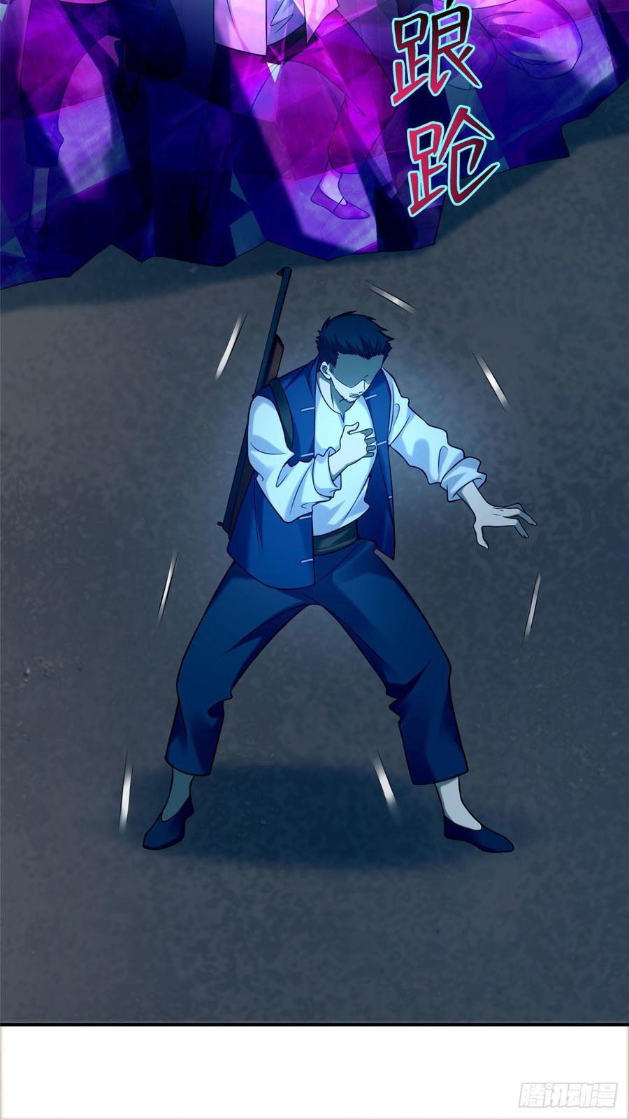 无限邮差第132话