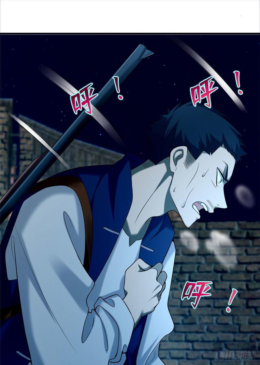 无限邮差第132话