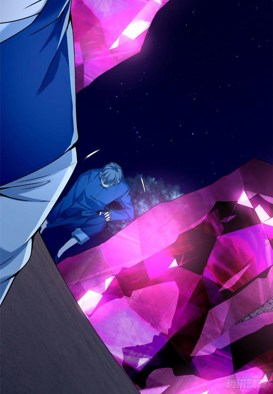 无限邮差第132话