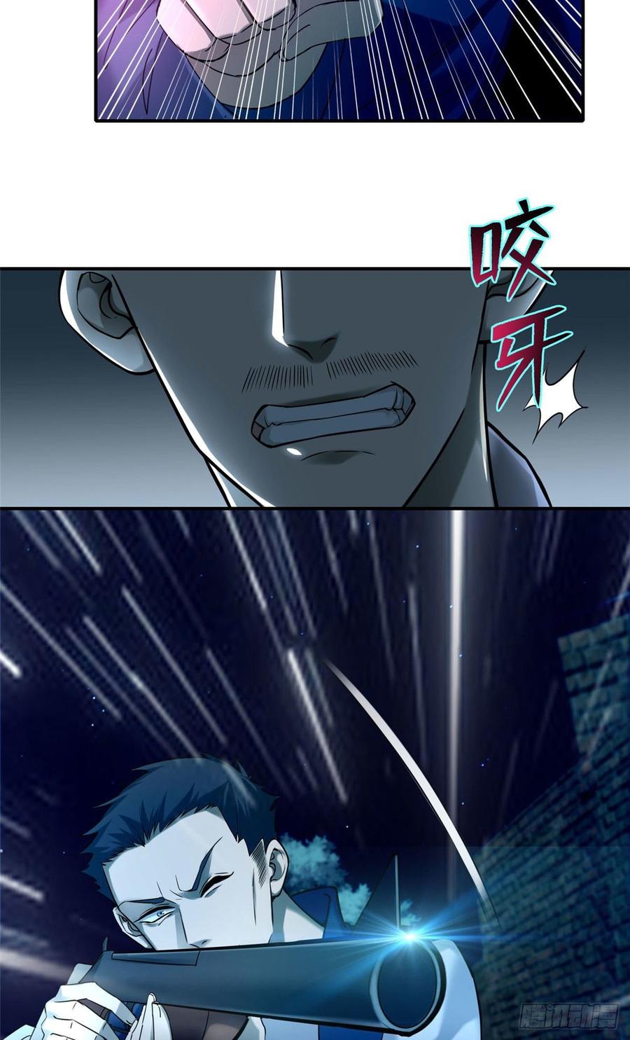 无限邮差第132话