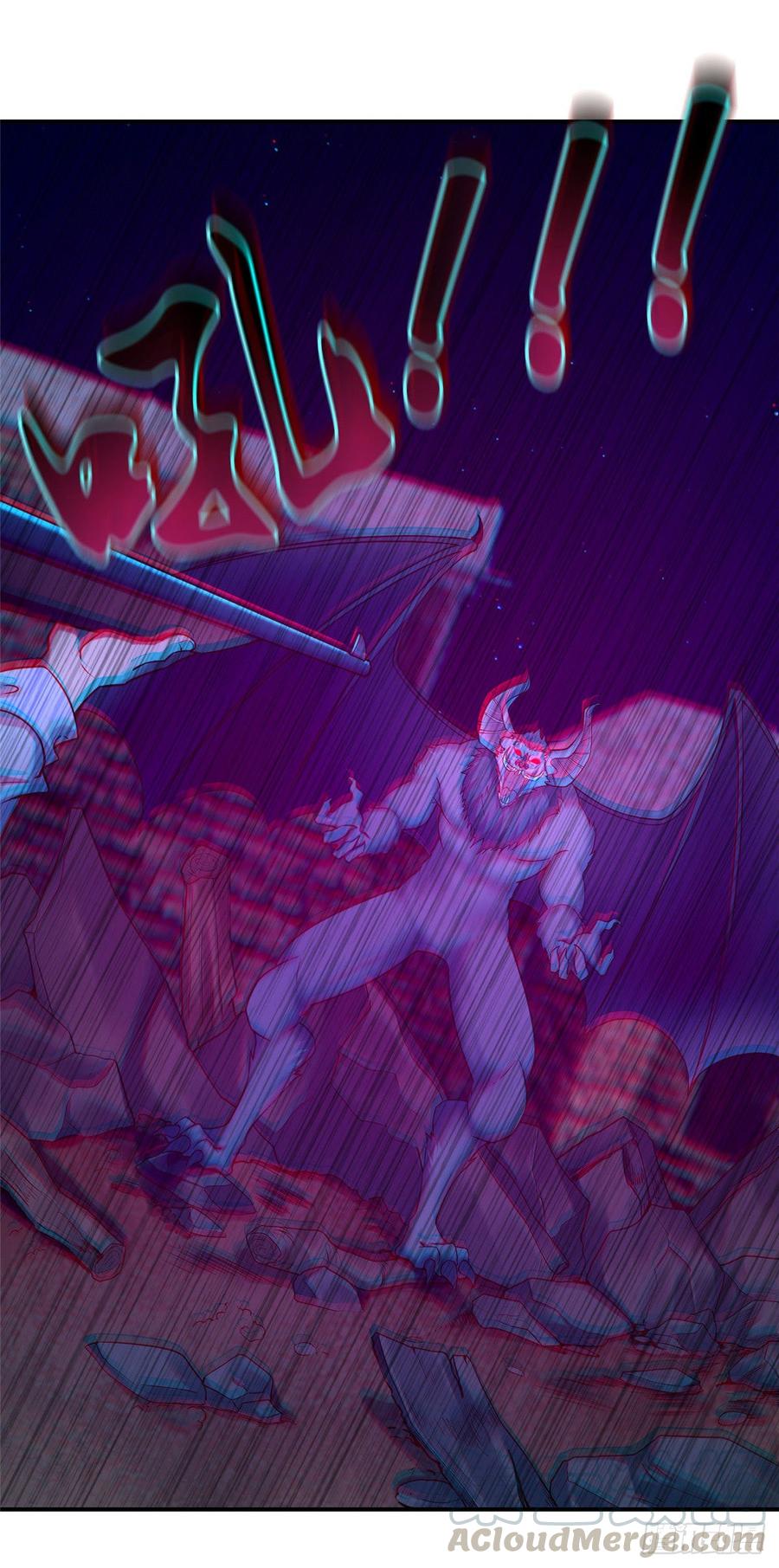 无限邮差第132话