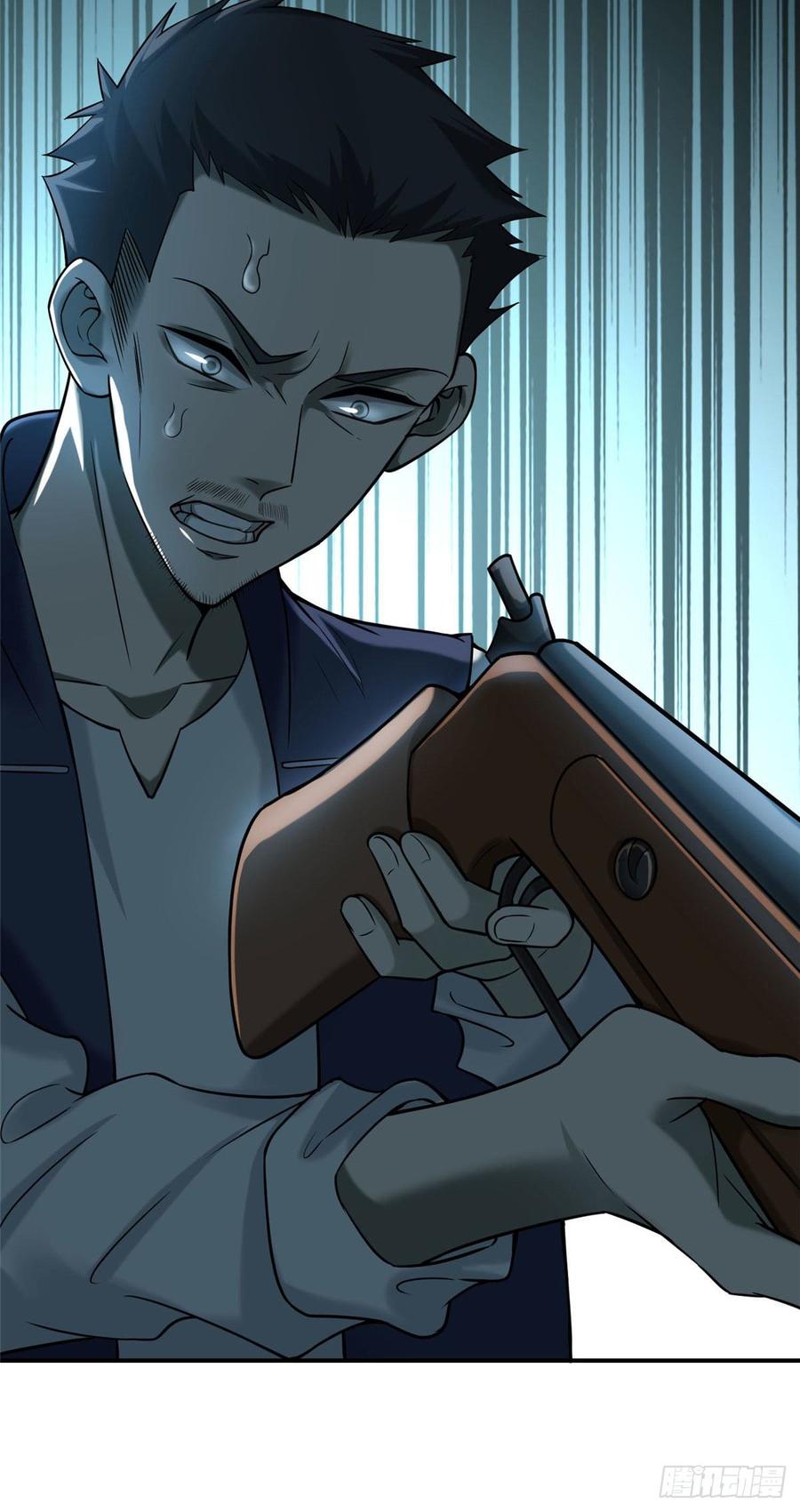 无限邮差第132话