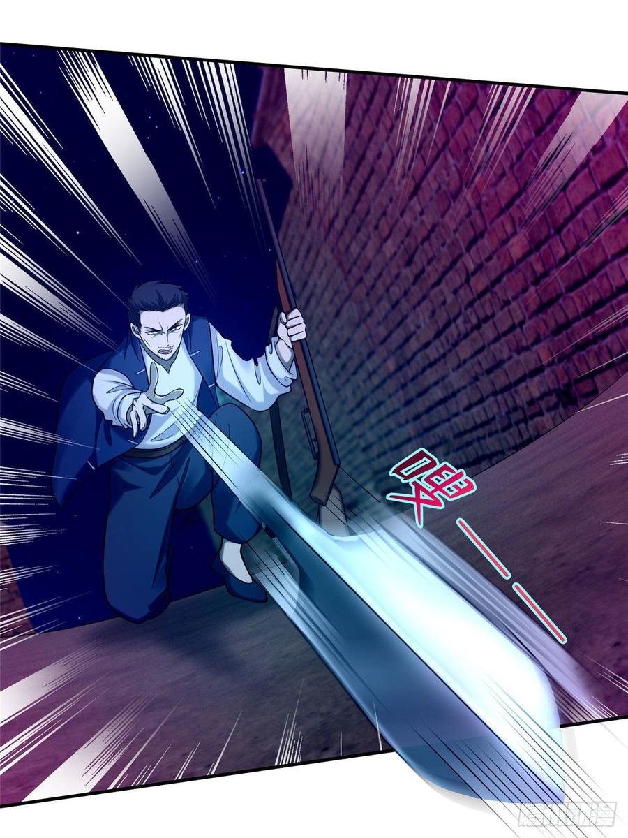 无限邮差第132话