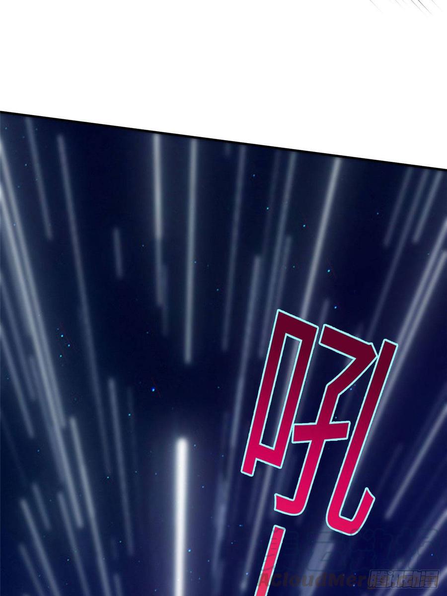 无限邮差第132话