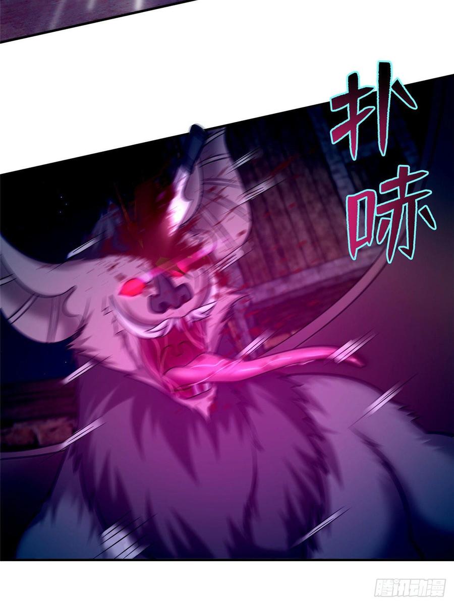 无限邮差第132话