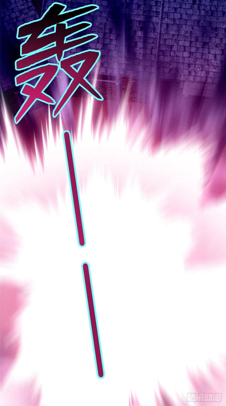 无限邮差第132话