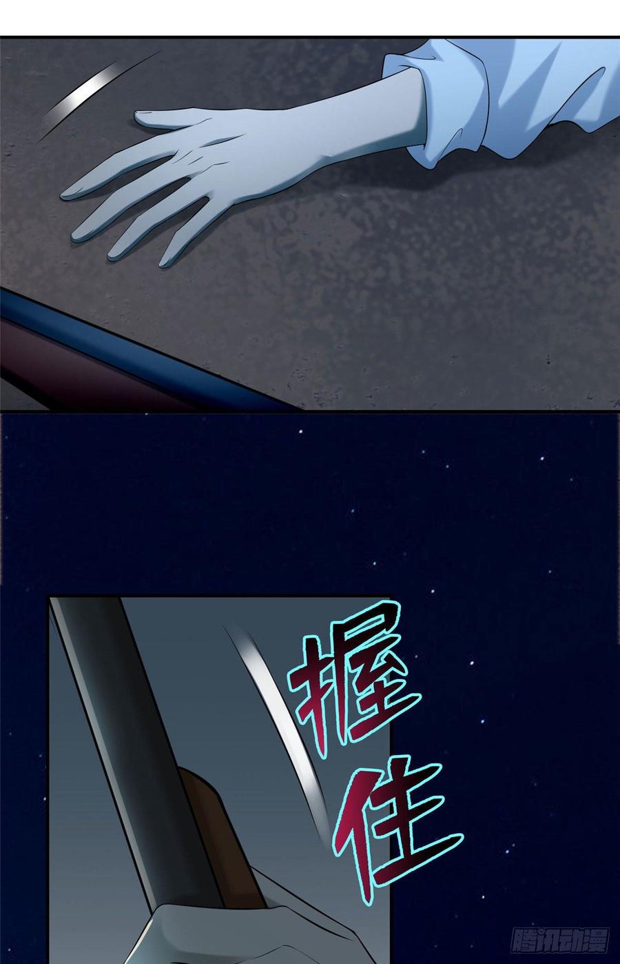 无限邮差第132话