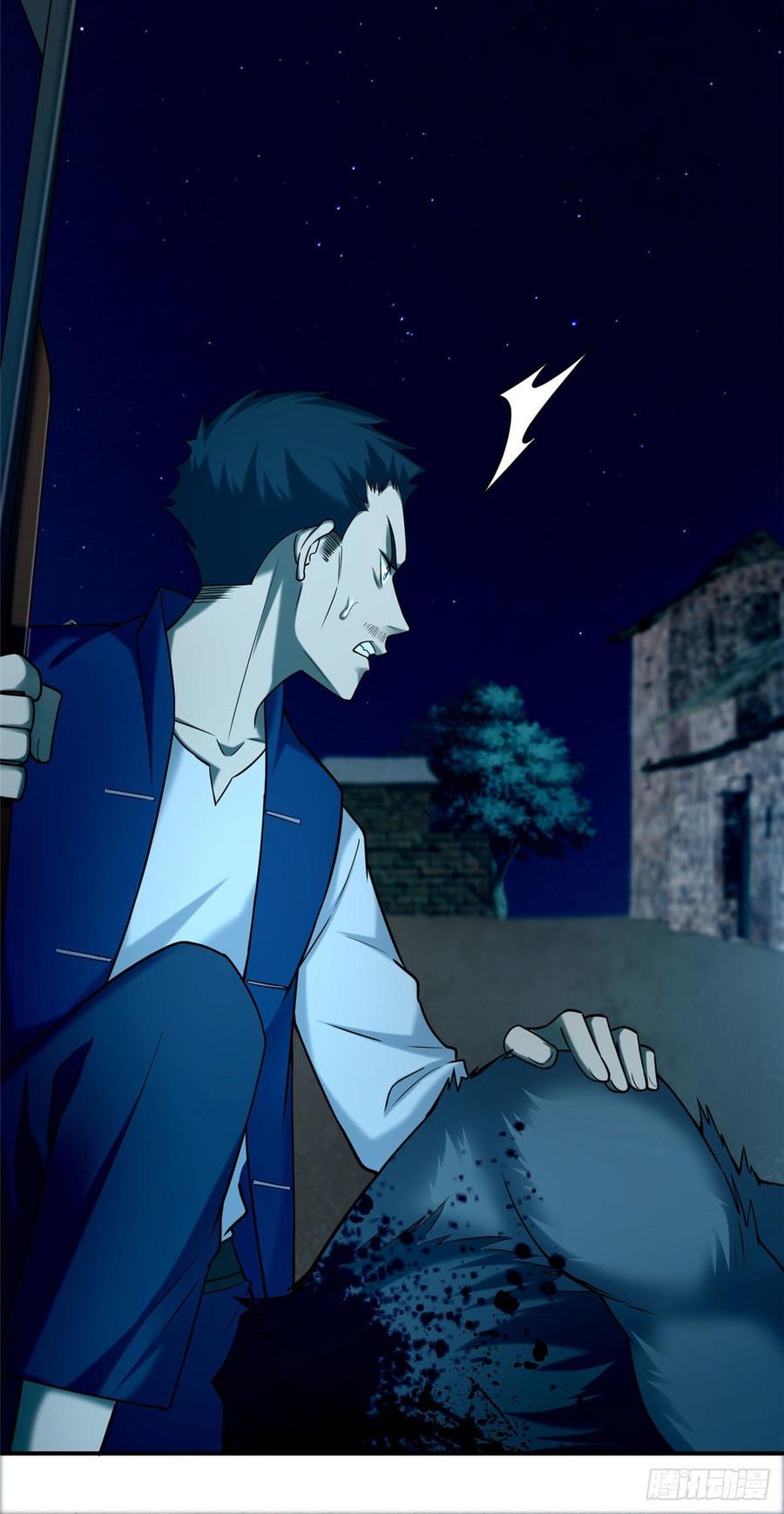 无限邮差第132话