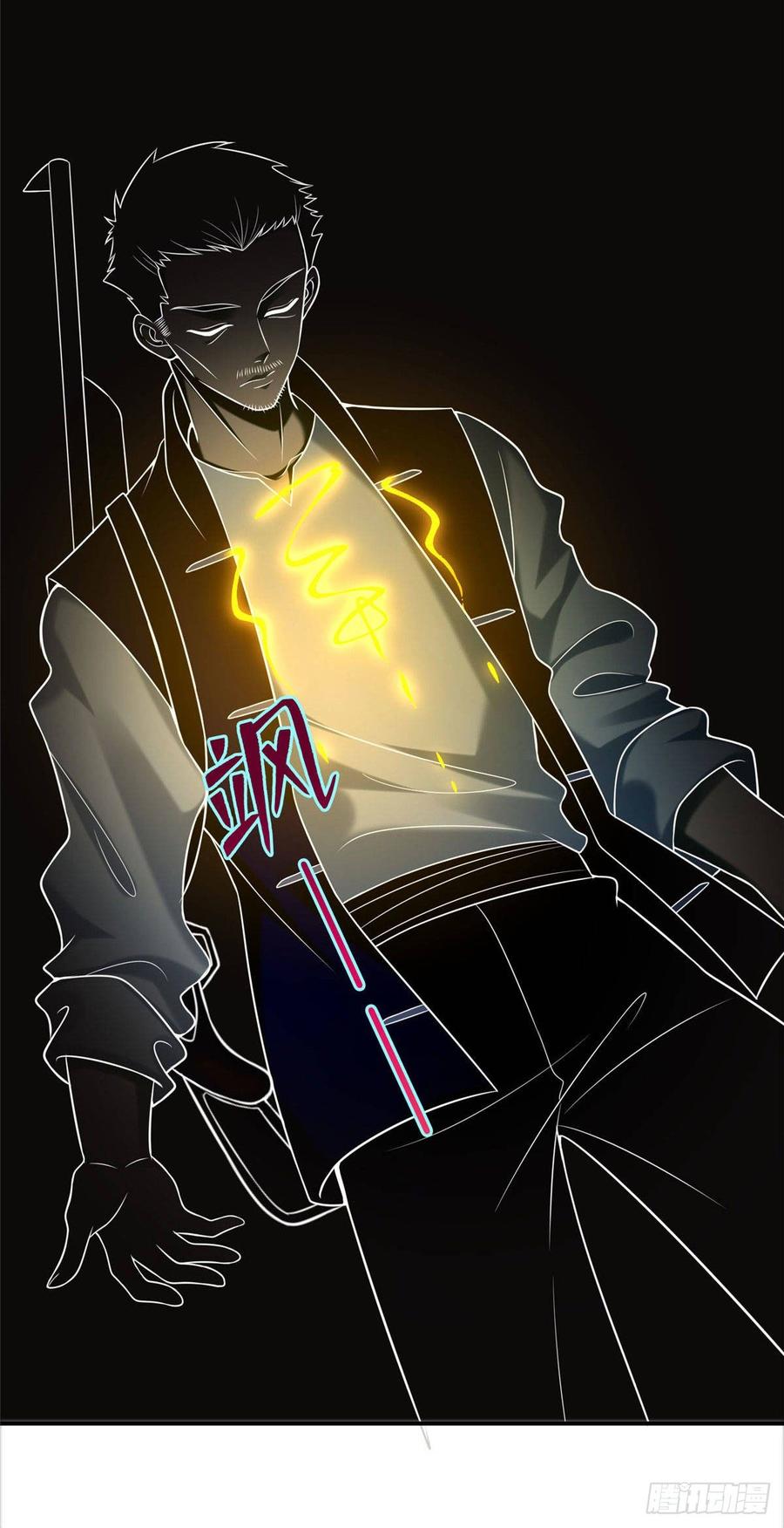 无限邮差第132话