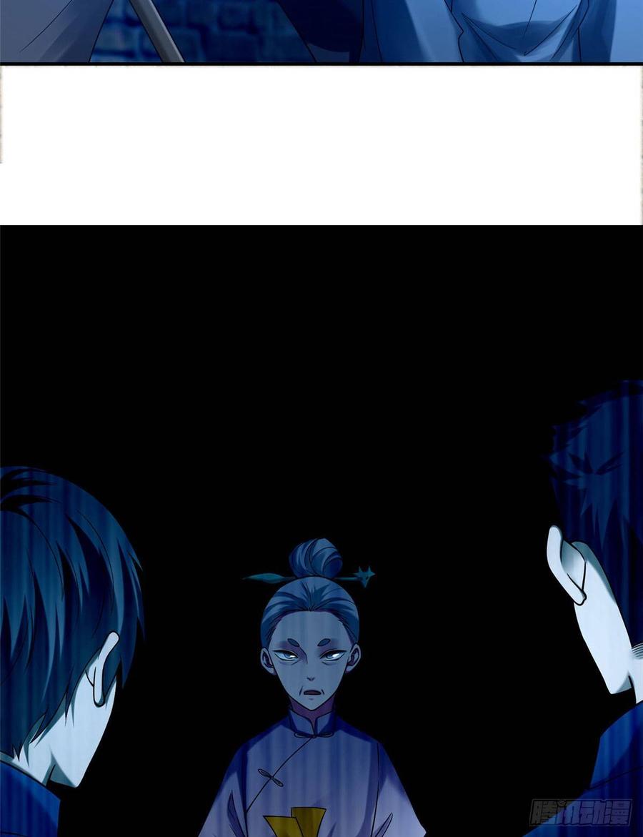 无限邮差第133话