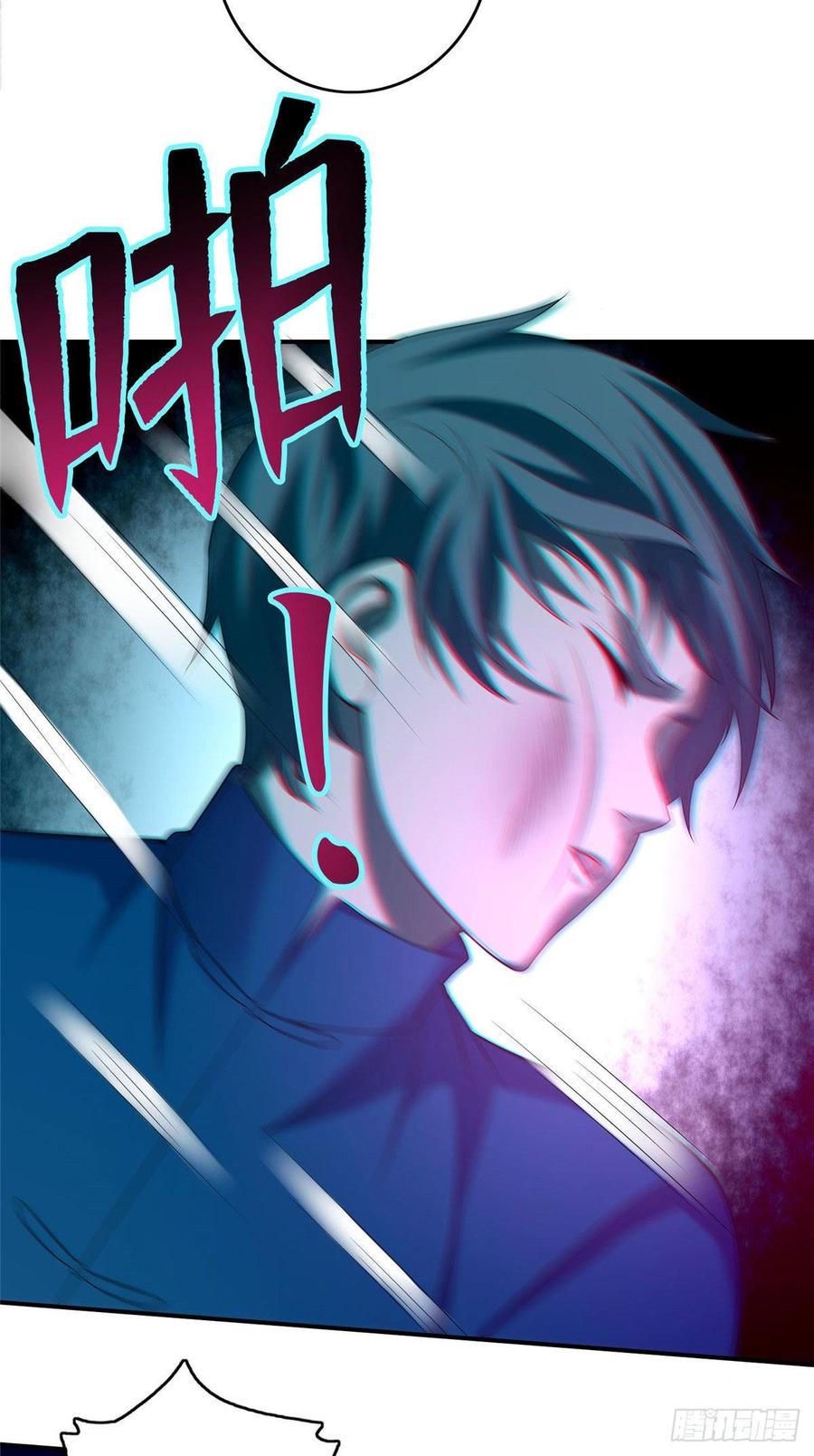 无限邮差第133话