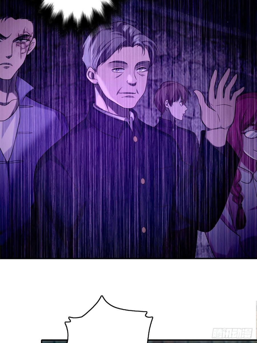 无限邮差第133话