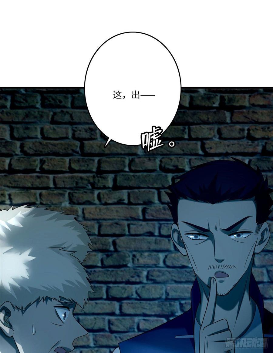 无限邮差第133话