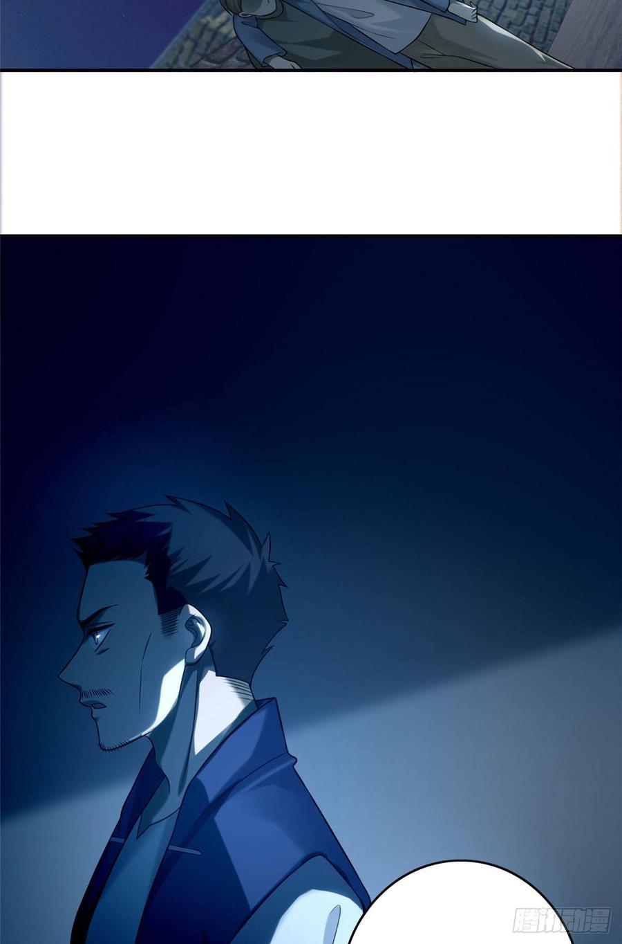 无限邮差第133话