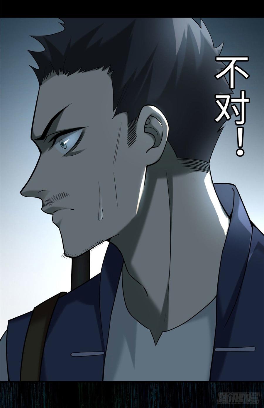 无限邮差第134话