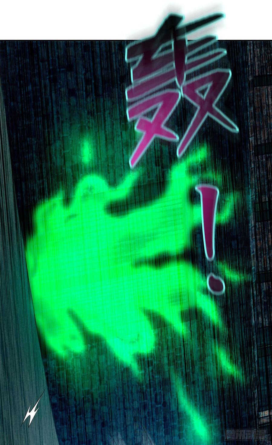 无限邮差第134话