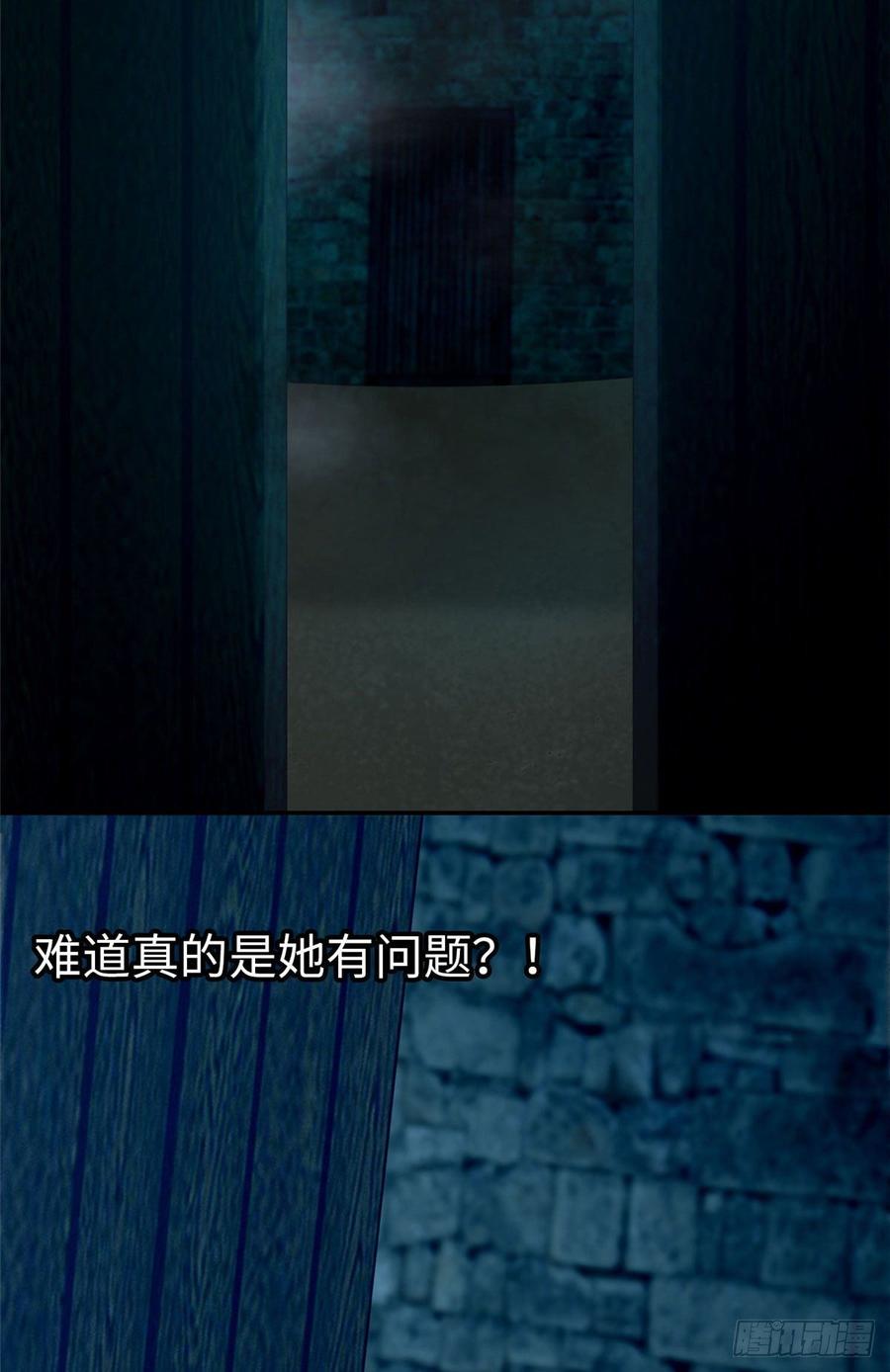 无限邮差第134话