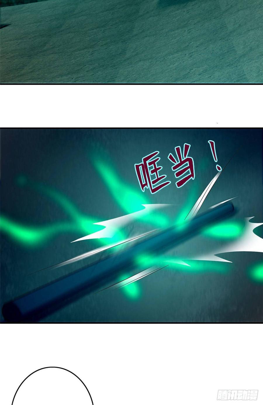 无限邮差第134话
