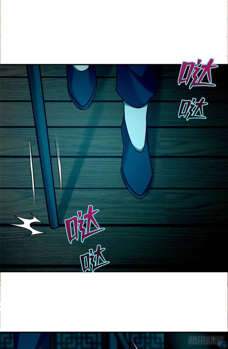 无限邮差第134话