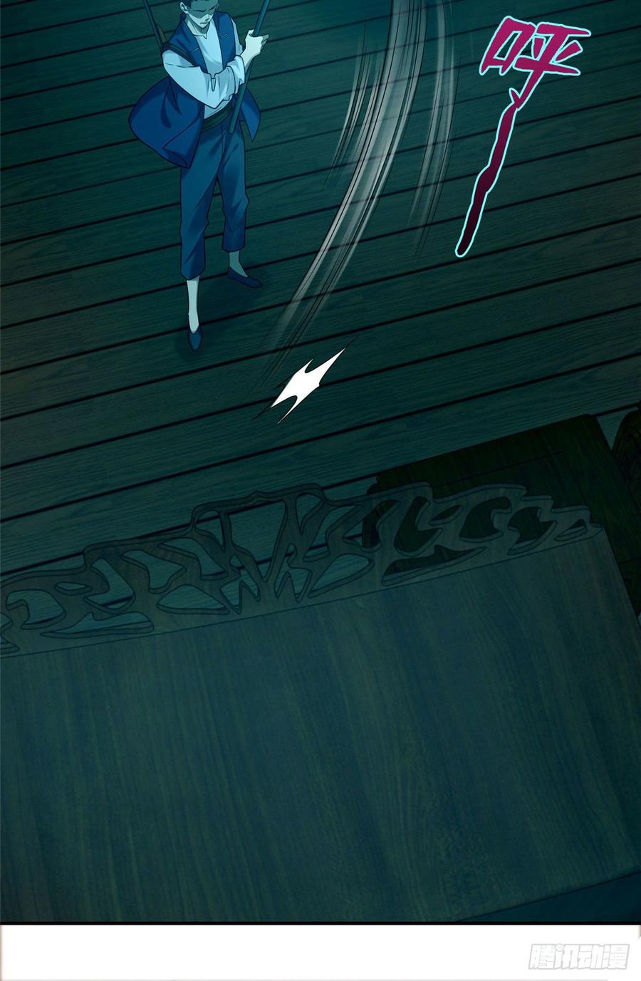 无限邮差第134话