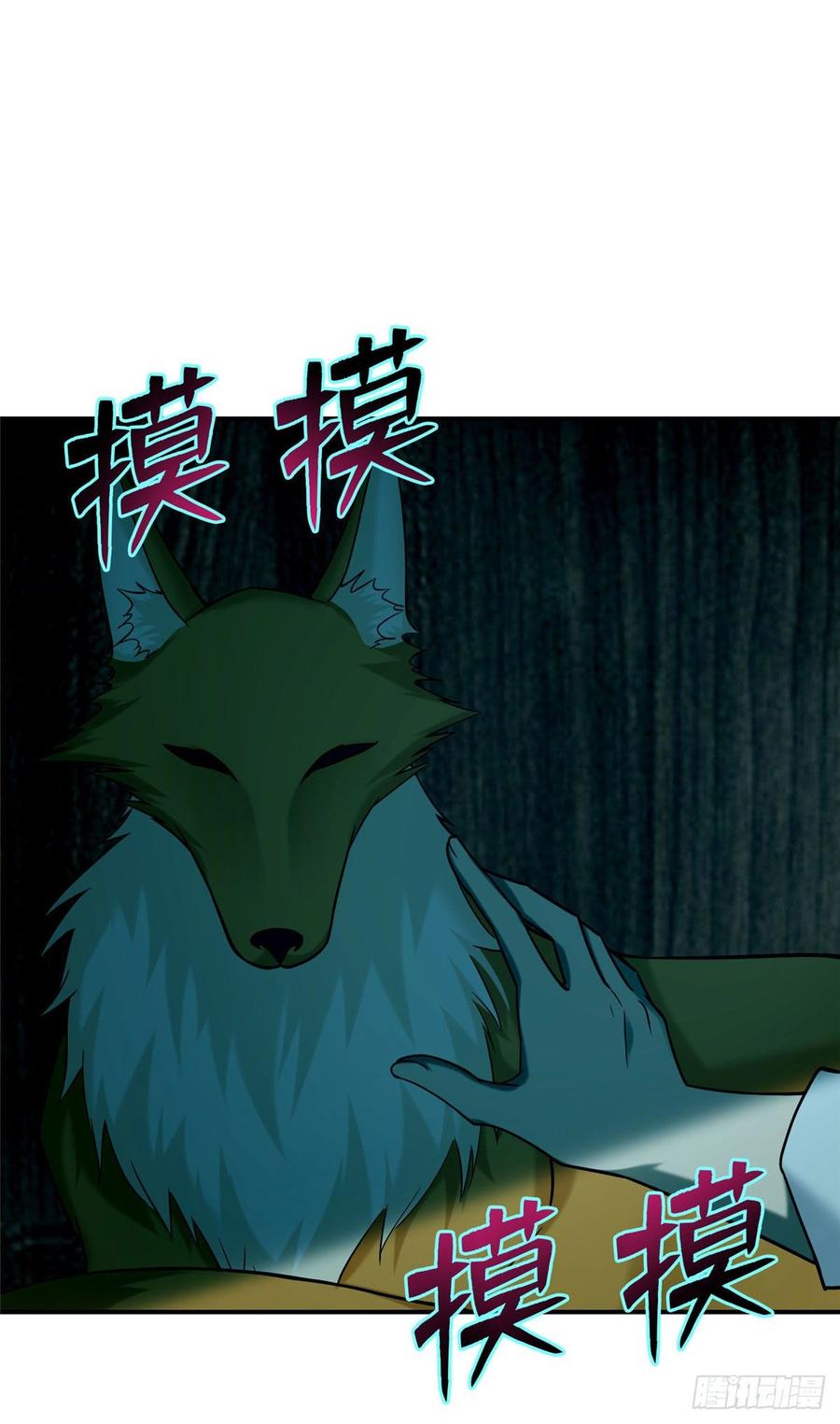 无限邮差第134话