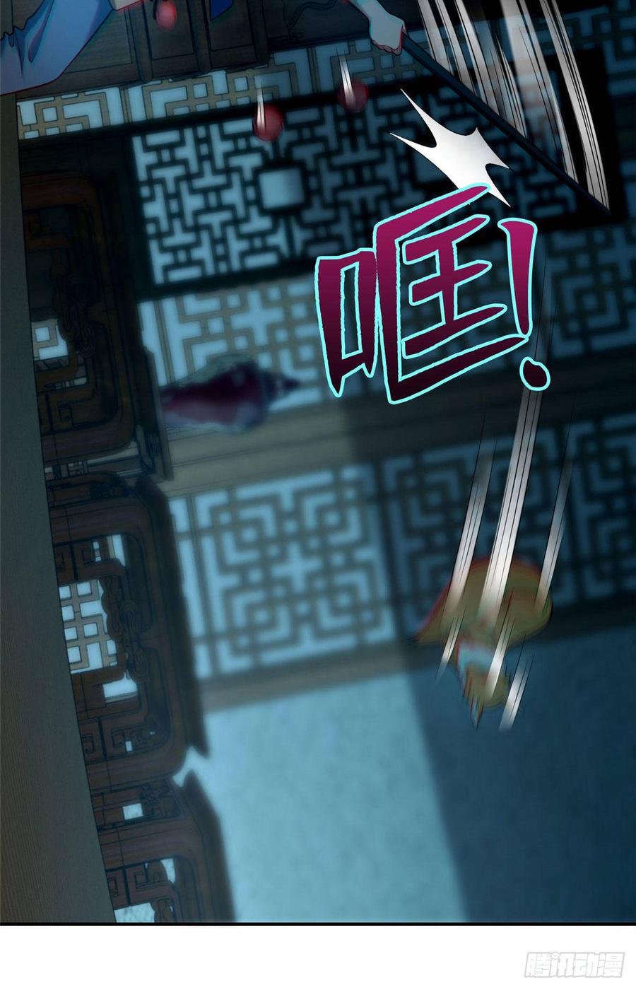 无限邮差第134话