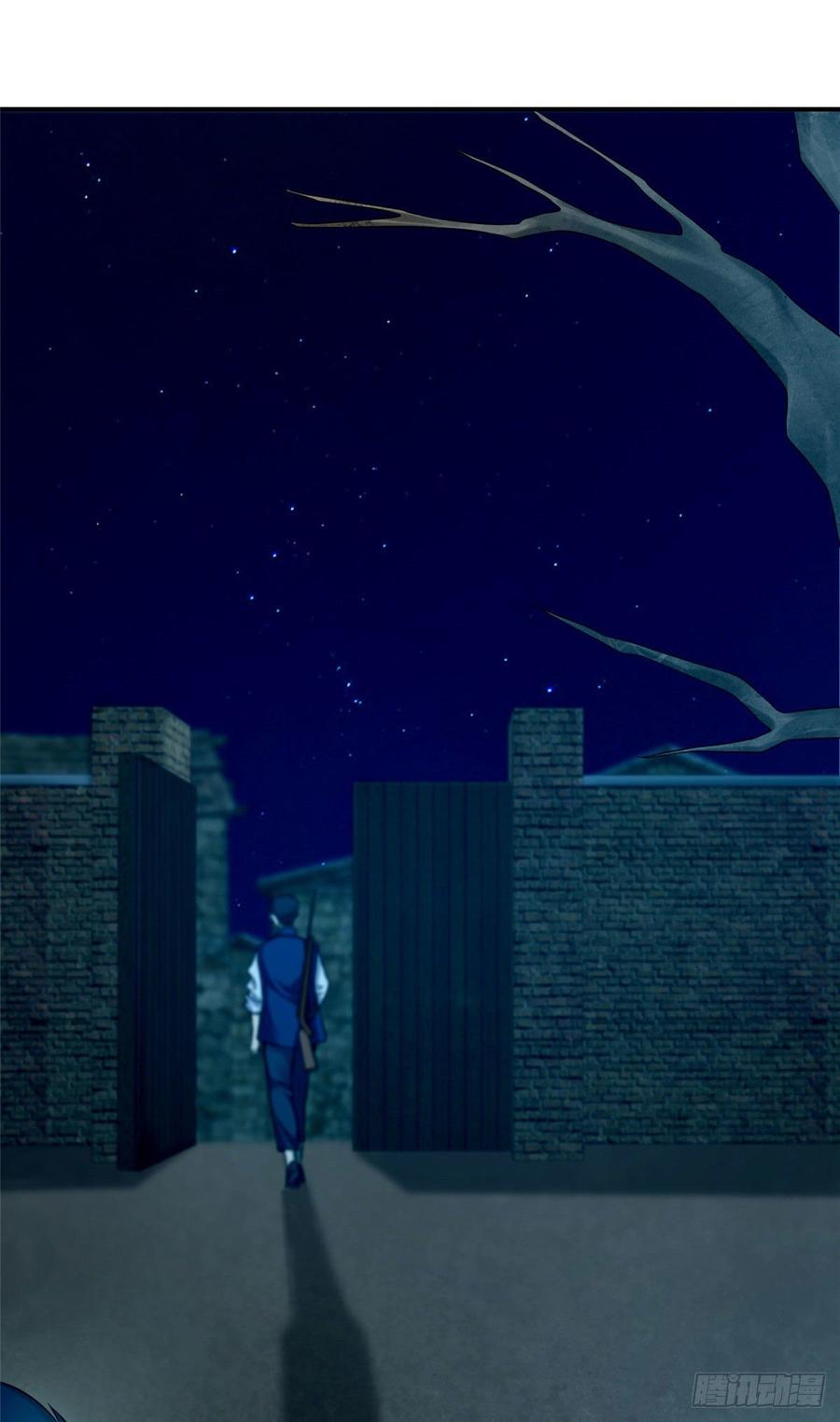无限邮差第135话