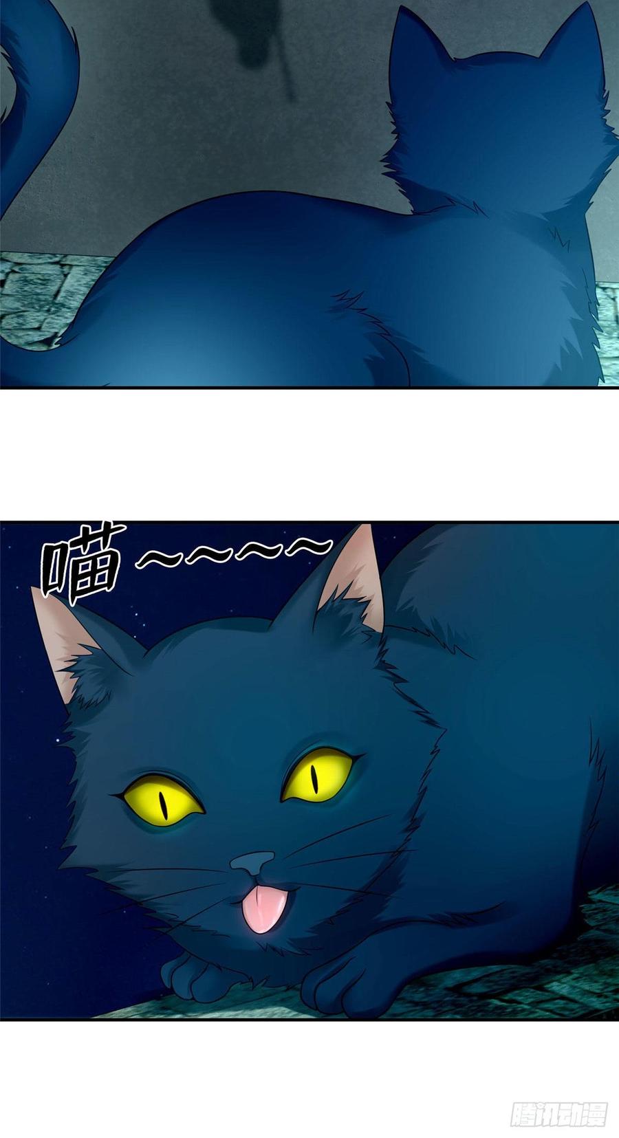 无限邮差第135话