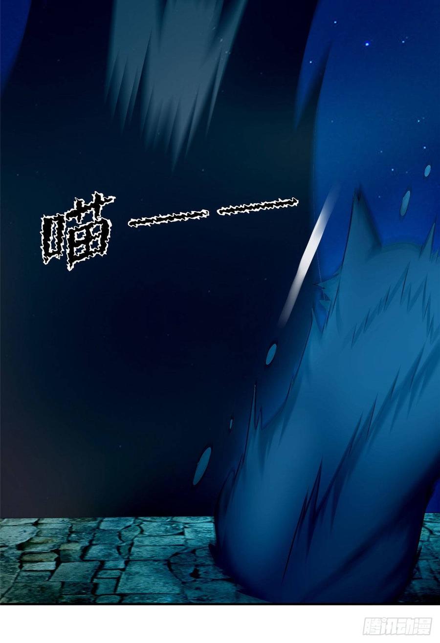 无限邮差第135话