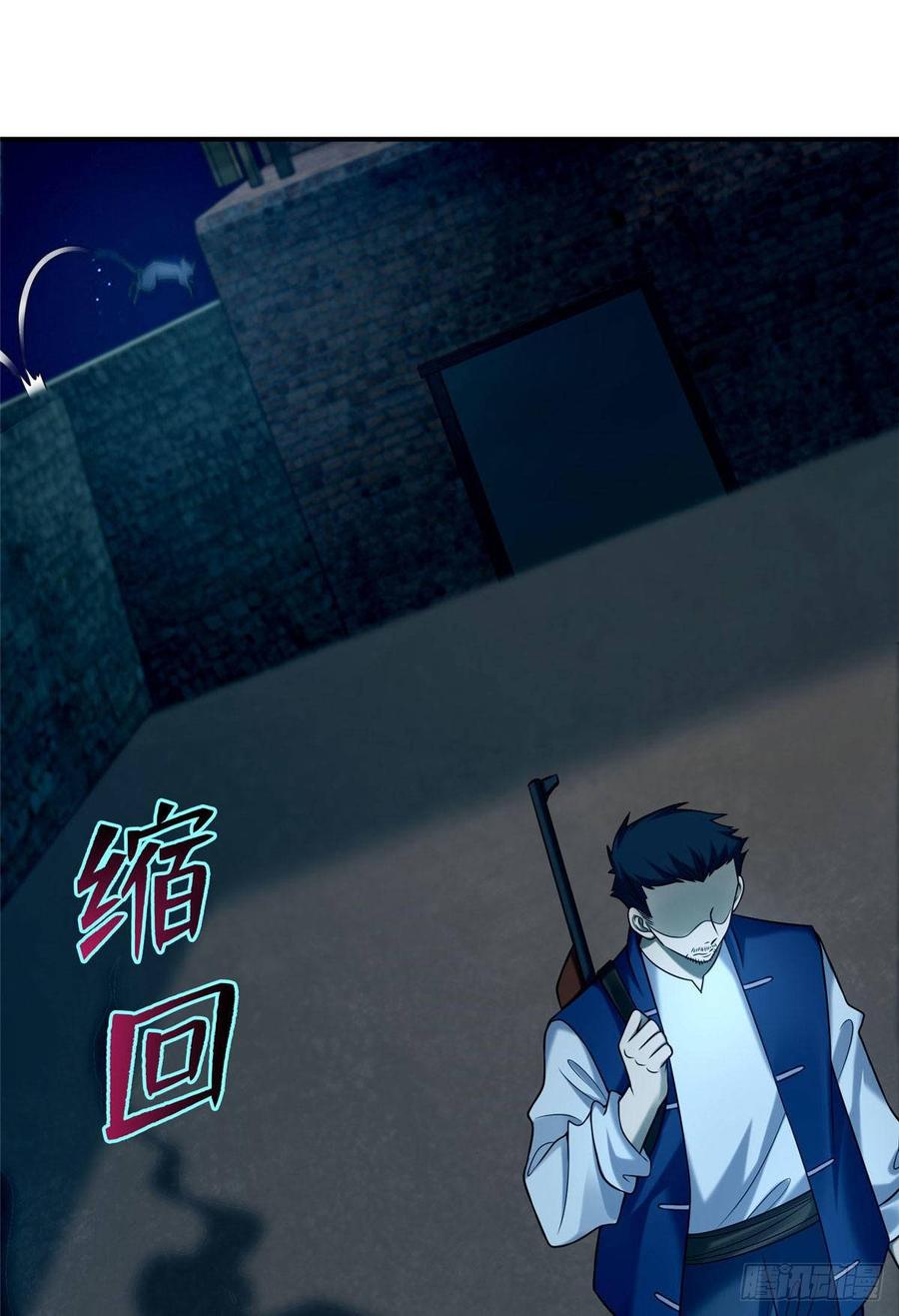 无限邮差第135话