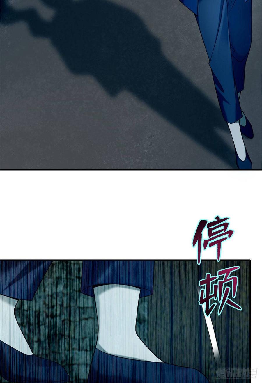 无限邮差第135话