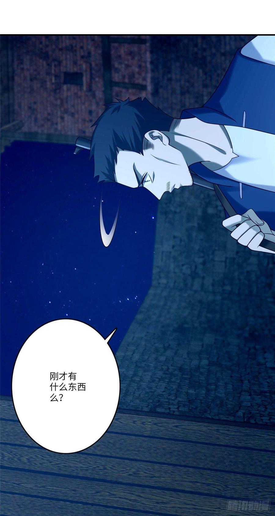 无限邮差第135话