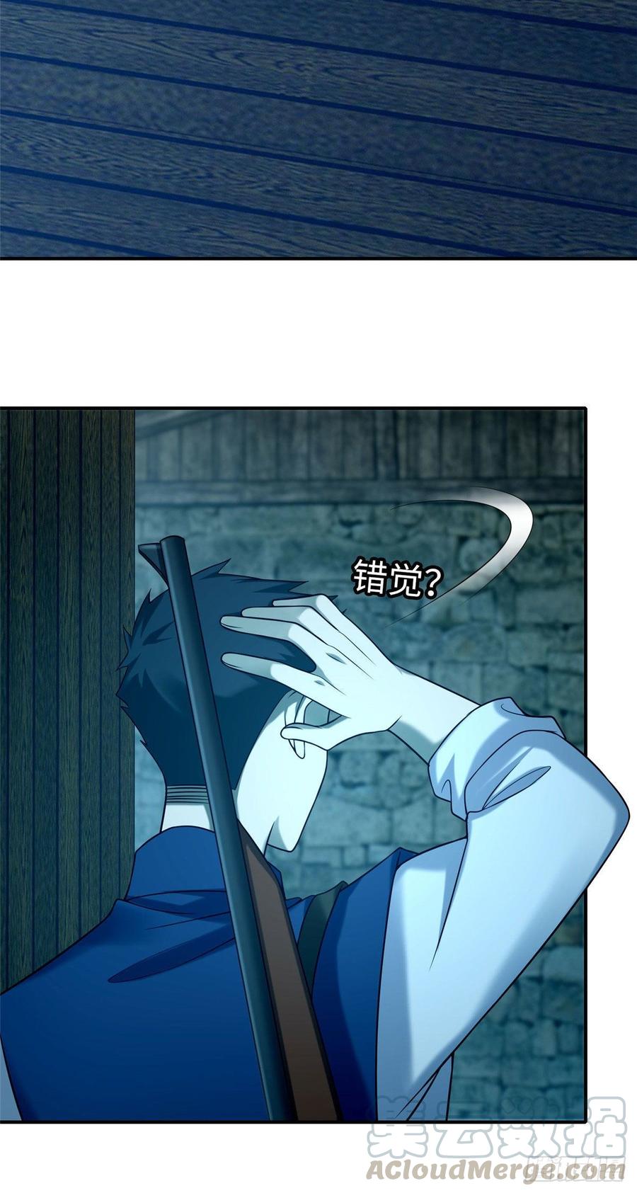 无限邮差第135话